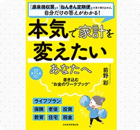 その他の書籍